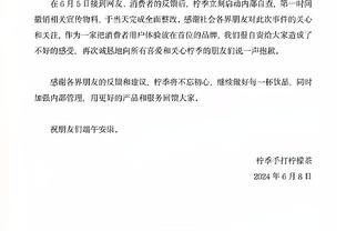 拉特克利夫投资3亿美元建设梦剧场：2亿交易完成支付1亿明年末